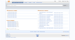 Desktop Screenshot of ai08.org